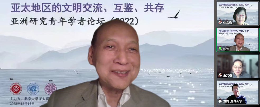 91国产
亚洲研究中心主任杨龙教授发言